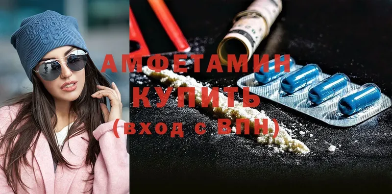 Amphetamine VHQ  магазин продажи наркотиков  гидра как зайти  Скопин 