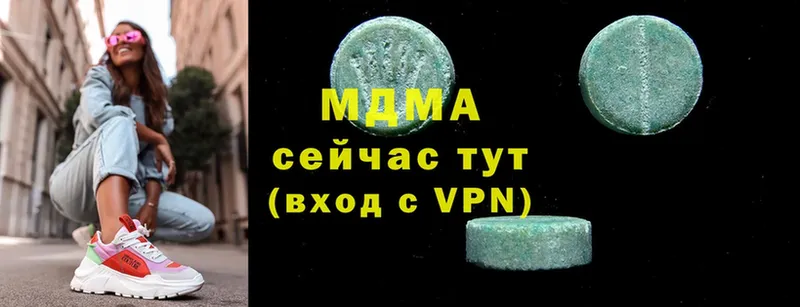 МДМА crystal  Скопин 